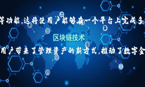 资产代表的是TPWallet中的数字货币和传统资产的组合，这些资产通过区块链技术得以安全存储和管理。TPWallet不仅支持加密货币的存储，还支持其他与金融相关的资产。

什么是TPWallet？
TPWallet是一个去中心化的数字资产钱包，旨在提供安全、便捷的加密货币管理解决方案。它的出现旨在为用户提供更好的资产管理体验，用户可以通过TPWallet轻松存储、发送和接收多种加密资产。TPWallet支持多种区块链，包括以太坊、比特币等热门公链，为用户提供了一站式的服务。

TPWallet中的资产种类
在TPWallet中，用户可以管理各种类型的数字资产，比如比特币（BTC）、以太坊（ETH）、莱特币（LTC）等经典的加密货币。同时，TPWallet还支持一些新兴的代币和NFT（非同质化代币）。这为用户提供了极大的灵活性和多样性。

资产的安全性
安全性是TPWallet的一个重要特点。在数字资产不断扩大的今天，安全问题也愈加显得重要。TPWallet通过加密技术和去中心化储存方式实现数据的加密和保护。用户的私钥只有他们自己掌握，这确保了资产不会被黑客窃取。TPWallet还定期更新其安全协议，以应对新的网络安全威胁。

如何使用TPWallet管理资产
使用TPWallet管理资产非常简单。用户只需下载TPWallet应用程序并注册账户。注册后，用户将获得一个唯一的私钥，确保其资产的安全。通过这个应用，用户可以轻松查看他们的资产余额，进行交易，以及参与各种去中心化金融（DeFi）项目。

TPWallet的未来发展趋势
随着区块链技术的不断发展，TPWallet也在不断更新其功能。未来，TPWallet可能会集成更多的金融产品，如借贷、交易所等功能。这将使用户能够在一个平台上完成多种金融操作，为用户提供更多的选择和便利。

总结
TPWallet不仅是一个安全的资产存储工具，还是一个为用户提供全面金融服务的平台。在这个数字资产时代，TPWallet为用户带来了管理资产的新方式，推动了数字金融的进一步发展。无论您是数字资产的老手还是新手，TPWallet都能满足您的需求，并为您提供更好的资产管理体验。

TPWallet, 数字资产, 区块链, 去中心化, 加密货币/guanjianci