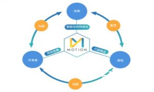 区块链开发平台公司大全：探索未来科技的先锋