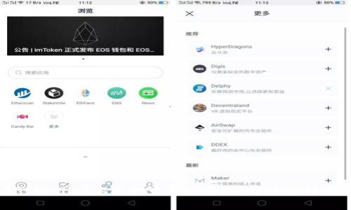 如何在TPWallet上进行币币交易？全方位解析便捷操作