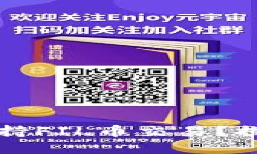 tpwallet是否支持FIL币交易？探索其功能与潜力
