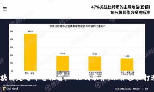 2023年最新区块链起名平台推荐：一站式服务，助你轻松打造独特数字身份
