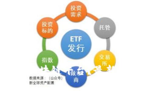为何找不到合适的区块链平台？最新趋势与解决方案解析