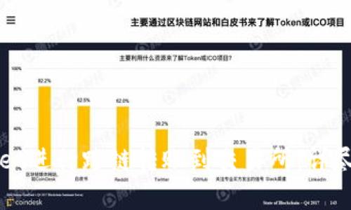 如何使用TPWallet进行跨链转账到交易所：详尽指南与注意事项