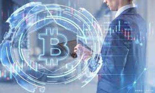 区块链之家是什么平台？全面解析区块链之家平台的功能与价值

区块链, 区块链之家, 数字货币, 去中心化, 加密资产/guanjianci

引言：探索区块链之家
在数字经济迅速发展的今天，区块链技术逐渐成为改革与创新的重要基石。作为一种去中心化的技术，区块链不仅在金融领域崭露头角，也在各个行业横行无忌。在这样的背景下，“区块链之家”作为一个致力于推广区块链知识、交易和应用的平台，正吸引着越来越多的用户关注和参与。本文将对区块链之家进行全面解析，帮助读者更好地理解这个平台的核心价值与未来潜力。

区块链之家：一个多元化的平台
区块链之家并非仅仅是一个交易平台，它是一个集合了资讯、教育、交易、交流等多功能于一体的综合性平台。用户可以在这里获取最新的区块链新闻，学习相关的知识，参与社区讨论，甚至进行数字资产的交易。这个平台的设计理念是希望能够促使更多人了解、参与和受益于区块链技术，从而推动整个行业的进步。

区块链之家团队与愿景
区块链之家拥有一支由行业专家、技术工程师和市场专业人士组成的团队。他们不仅具备丰富的区块链背景，还有着对行业深刻的理解与独到的见解。团队的愿景是希望通过搭建一个安全、可信且高效的平台，使每一个用户都能轻松接触到区块链世界的奥秘。无论是初学者还是资深投资者，都能够在这里找到符合自己需求的资源与服务。

核心功能详解
区块链之家的核心功能涵盖了资讯发布、教育培训、交易市场和社区交流，下面我们将逐一进行详细探讨。

h4资讯发布/h4
作为一个信息高度集中的平台，区块链之家每天都会发布大量与区块链及数字货币相关的新闻与分析文章。用户可以通过平台获取市场动向、项目进展、政策法规等第一手资讯，从而让自己的决策更加合理与有效。此外，平台还提供每日行情分析，帮助用户全面把握市场动态。

h4教育培训/h4
区块链之家深知教育对于推动行业发展的重要性，因此特设了教育培训模块。用户可以通过在线课程、讲座、研讨会等多种形式，学习到区块链技术的基本概念、应用案例、投资技巧等专业知识。这些课程不仅适合新手，也为资深玩家提供了更深入的行业解析与技术探讨。

h4交易市场/h4
在数字资产交易方面，区块链之家提供了一个简单便捷的交易市场，用户可以在这里实时进行数字货币的买卖操作。为了保证用户的资金安全，平台采用了多重安全措施，包括冷钱包储存、身份验证以及交易监控等，确保每一位用户的资产都能得到妥善保护。

h4社区交流/h4
区块链之家的社区是用户交流与互动的重要场所。在这里，用户可以与其他区块链爱好者分享经验、讨论投资策略，甚至发起自己的项目。社区还定期举办线上线下活动，促进用户之间的联系，提升大家对区块链的认知与理解。

为什么选择区块链之家？
在众多的区块链平台中，区块链之家凭借其独特的优势，成为用户的优先选择。首先，平台的综合性使得用户在这里能够获得一站式的服务，无需在多个平台之间切换。其次，团队的专业性和丰富的经验，为用户提供了可靠的信息和有效的支持。此外，区块链之家注重用户体验，不断界面与功能，力求让用户在使用过程中感受到便捷与愉悦。

未来展望：区块链之家的潜力
随着区块链技术的不断发展与应用，区块链之家的未来也充满了无限可能。平台将继续扩展其功能，增加更多的教育资源、投资工具与社区活动，以满足日益增长的用户需求。同时，随着法律法规的逐步完善，区块链之家将更加专注于合规性，确保用户的投资安全与权益。此外，平台还有意向与更多的区块链项目合作，共同推动行业的健康发展。

结语：拥抱区块链，走向未来
总的来说，区块链之家不仅是一个信息与服务的平台，更是连接区块链爱好者与行业发展的桥梁。在这里，用户可以找到自己所需的资源，获取所需的知识，从而在这场数字经济革命中把握住机会。无论你是新手还是老司机，区块链之家都欢迎你的加入，共同探索区块链的未来！

常见问题解答
在最后，我们来解答一些用户关于区块链之家的常见问题，以便大家更深入地了解这个平台。

h41. 区块链之家支持哪些数字货币交易？/h4
区块链之家支持多种主流数字货币的交易，包括比特币、以太坊、瑞波币等。用户可以随时查看平台支持的交易对，并根据市场情况进行投资。

h42. 如何保证我的资金安全？/h4
区块链之家采用了多重安全措施，包括冷钱包储存、双重身份验证等，确保用户的资产安全。此外，平台还会定期进行安全审计，以发现潜在的安全隐患并及时修复。

h43. 如何参与教育培训？/h4
用户可以在区块链之家网站上找到教育培训的课程列表，选择自己感兴趣的课程进行报名。课程内容涵盖从基础知识到进阶技巧，适合各个阶段的学习者。

h44. 如何参与社区交流？/h4
用户可以注册一个账户后，加入区块链之家的社区论坛，参与讨论并与其他用户互动。还可以关注社区的活动安排，参与线下的交流活动。

无论你是对区块链技术充满好奇的初学者，还是在投资领域做了深入探索的资深用户，区块链之家都将在这个持续发展的行业中，伴你同行，助你前行。
