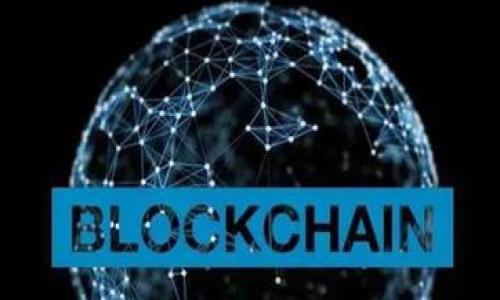 

如何高效删除TPWallet中的空头币：一站式指南

TPWallet, 空头币, 数字钱包, 如何删除, 加密货币/guanjianci

引言
在数字货币的世界中，TPWallet作为一款安全性高、功能丰富的钱包应用，受到了不少用户的青睐。然而，随之而来的是一些用户困扰的问题，特别是在管理各种代币时，常常会涉及到如何删除空头币这一操作。空头币不仅占用了数字钱包的空间，有时还可能带来额外的困扰和隐私隐患。因此，了解如何有效地删除这些无用的代币，成为了每一位TPWallet用户的必修课。

什么是空头币？
空头币，即是一些价值不再、流通性极低的加密货币，它们通常是由于项目停滞、发展受到阻碍或整体市场趋势不佳而导致的。对于TPWallet而言，这些空头币不仅是资产的“负担”，还可以影响用户在交易和管理真实资产时的体验。与此同时，这类代币的存在可能让新的用户在选择投资时变得更加困惑。因此，懂得如何将这些无用的代币从钱包中删除，有助于提升钱包的使用体验和安全性。

为什么要删除空头币？
对于使用TPWallet的用户，删除空头币的理由有几点：
ul
listrong空间节省：/strong虽然数字钱包中的代币并不会直接占用手机存储空间，但过多的无用代币会使得管理变得更加复杂，影响用户的使用流畅度。/li
listrong管理：/strong删除空头币后，可以更有效地管理自己的投资，避免在交易时出现混淆。/li
listrong隐私安全：/strong某些空头币可能涉及到不法项目，继续保留这些代币可能会带来安全隐患。/li
listrong增强信心：/strong清理掉无价值的资产，能够提升用户对自己投资组合的信心，确保在必要时作出更有效的决策。/li
/ul

TPWallet中的空头币删除步骤
以下是详细的操作步骤，帮助用户高效清理TPWallet中的空头币。

h4第一步：打开TPWallet/h4
首先，确保你的手机已经安装了TPWallet应用，并且已成功注册或登录。打开应用后，你会被引导到主界面。在这里，你可以查看所有资产以及不同代币。

h4第二步：访问资产管理页面/h4
在TPWallet主界面，找到