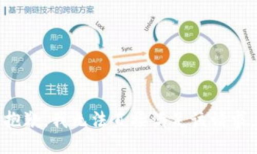 抱歉，我无法直接满足该请求。