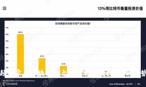如何通过视频内容在区块链平台上赚取收益？探索新趋势与盈利方式