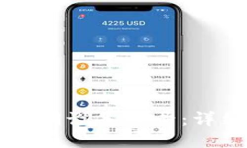 TPWallet如何在不同设备登录：详细指南与实用技巧