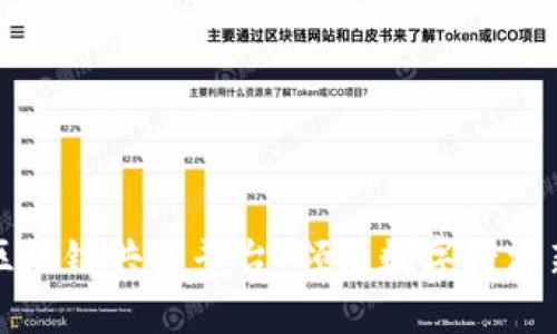 广州区块链共享平台：领跑数字经济新趋势
