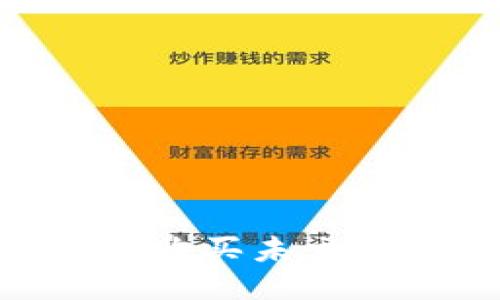 如何通过TPWallet购买未交易的新币：全面指南