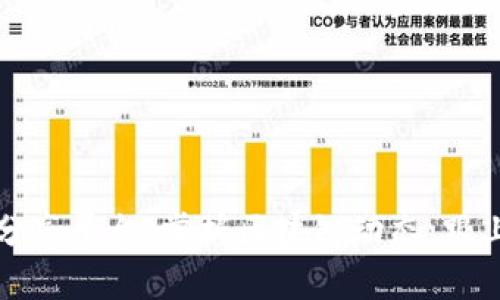 区块链每日资讯分享平台：掌握区块链动态，跟上数字时代的步伐