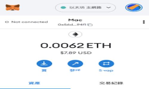 TPWallet的闪兑功能：跨链交易的未来与挑战