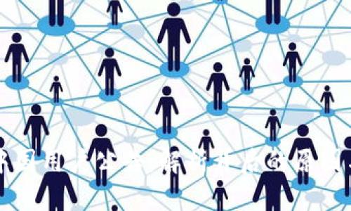 TPWallet清退中国用户公告：解析背后的原因与未来发展方向
