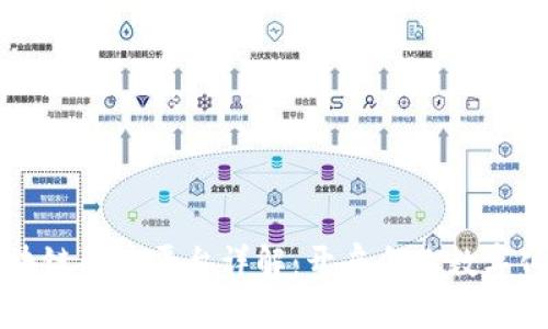 蚂蚁区块链开放平台详解：开启企业数字化新纪元