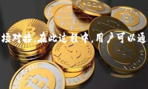   使用TPWallet地址购买加密货币的完整指南 / 

 guanjianci TPWallet, 买币, 加密货币, 钱包, 区块链 /guanjianci 

引言
在当今数字经济迅速发展的时代，越来越多的人投身于加密货币的世界。TPWallet作为一种便捷的数字钱包，提供了多种功能与服务，让用户能够轻松安全地管理他们的虚拟资产。无论你是加密货币的新手还是资深投资者，了解如何在TPWallet中通过地址购买币都是一项非常重要的技能。在这篇文章中，我们将详细讲解使用TPWallet进行购买的步骤、注意事项以及相关的实用技巧。

什么是TPWallet？
TPWallet是一款高度安全且功能全面的加密货币钱包，支持多种主流数字货币。它不仅仅是一个存储数字资产的工具，更是一个连接用户与区块链、去中心化应用（DApp）乃至整个数字货币生态的桥梁。用户可以通过TPWallet进行币的买卖、交易、转账，甚至参与DeFi（去中心化金融）项目。

步骤一：下载并安装TPWallet
在购买币之前，首先需要确保你的手机或电脑上安装了TPWallet。你可以前往TPWallet的官方网站或应用商店下载相应的版本。安装完成后，打开应用并创建一个新钱包，或者导入你已有的钱包。

步骤二：创建或导入钱包
如果你是新用户，选择“创建新钱包”。系统将要求你设置一个安全的密码来保护你的钱包。请务必记住这个密码，因为一旦丢失，将无法找回。此外，系统还会提供一组助记词，务必将其妥善保管。这组助记词不仅是恢复钱包的唯一凭证，还有助于增强钱包的安全性。

步骤三：充值资金
在TPWallet中，你需要先为钱包充值才能购买加密货币。借助单击“充值”按钮，系统会生成一个你的钱包地址。你可以通过其他钱包或者交易所将资金转入这个地址。请确保选择正确的网络，以免资金丢失。

步骤四：选择合适的币种
当资金到账后，你就可以选择要购买的加密货币。TPWallet支持多种币种，包括比特币、以太坊以及许多其他热门数字资产。在选择币种时，可以通过查看市场行情、考察项目背景等手段，分析币种的投资价值。

步骤五：通过地址购买币
接下来，你需要找到“购买”或“交易”选项。在这个界面上，你可以选择想要购买的币种以及对应的金额。此时，如果你已经有了合适的币种地址，可以直接输入地址进行交易。TPWallet会提供相应的手续费信息。在确认所有信息无误后，点击“确认交易”。请耐心等待，交易完成后购买的币将会自动显示在你的钱包中。

交易注意事项
在整个交易过程中，有几个注意事项是你必须要牢记的。首先，确保在进行交易前，仔细核对输入的地址，任何地址的错误都可能导致资金的永久丢失。此外，在选择交易对时，尽量选择流动性高的币种，以避免在交易时遭遇滑点。此外，掌握交易手续费的信息也是至关重要的，了解不同币种的转账及交易费用，可以帮助你在买币时做出更经济的选择。

总结
使用TPWallet通过地址购买加密货币是一个简单而有效的过程。正确理解每一个步骤，并做好充分的准备工作，将有效降低投资的风险，也能让你在数字货币的世界中游刃有余。随着技术的不断进步，加密货币的市场也会日益庞大，欢迎大家积极探索和参与其中。

常见问题解答
在学习使用TPWallet的过程中，可能会遇到一些常见问题，下面是我们为大家整理的一些问题及解答：
ul
    listrongQ: TPWallet安全吗？/strongbrA: TPWallet注重用户的资金安全，采用多重加密技术保障用户钱包的安全性。此外，用户需定期更新密码，增强账户安全防范。/li
    listrongQ: 如何找回丢失的助记词？/strongbrA: 助记词是钱包恢复的唯一凭证，一旦丢失将无法找回，因此一定要妥善保存，并备份在安全的地方。/li
    listrongQ: 在TPWallet中能否进行法币交易？/strongbrA: TPWallet主要支持数字货币的交易，而非法币交易通常需要借助其他交易所进行。/li
/ul

未来展望
随着区块链技术的发展，TPWallet及其他数字钱包也会不断迭代升级，可能会引入更多的功能，如跨链交易、钱包聚合等新兴功能，也可能会与更多的去中心化金融协议和NFT市场对接。在此过程中，用户可以通过不断学习，提升自己的投资能力和技术分析水平，来捕捉更多的市场机会。

最后，希望这篇详尽的指南能够帮助你更好地理解如何在TPWallet中通过地址买币。愿每位投资者都能在这片新鲜的数字货币世界中获得成功与收益。