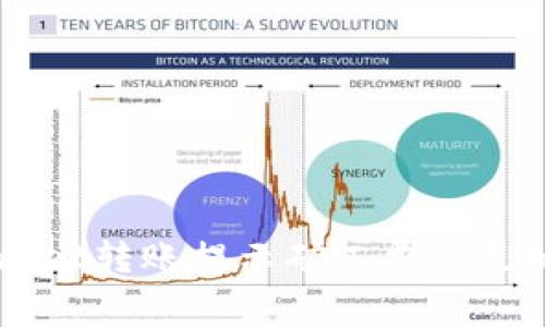 解决TPWallet转账提示矿工费不足的终极指南