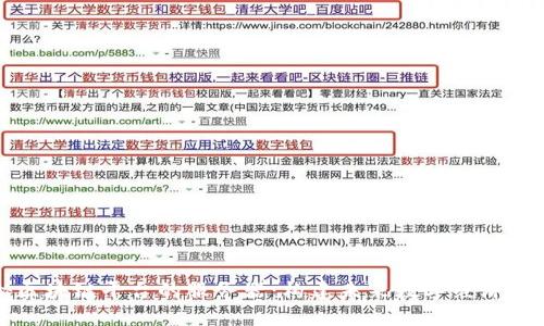 揭秘区块链平台的服务器：构建未来数字经济的基石