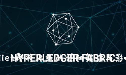TPWallet即将上线的详细解读与影响分析