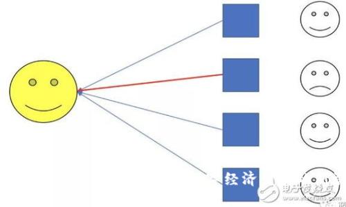 政银区块链协同平台：推动数字经济发展的新引擎