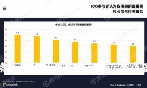 如何选择最优质的区块链收益平台？2023年最新趋势与推荐