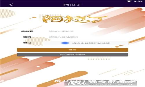 在TP Wallet中如何使用USDT购买数字货币：详细指南