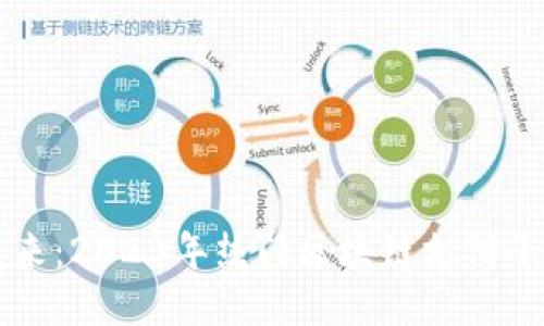 未来已来：2023年热门区块链支付平台盘点