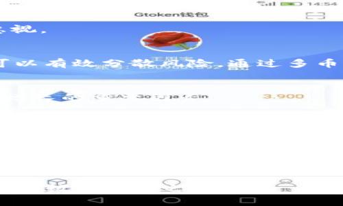   如何快速下载安装TPWallet应用程序，助你轻松管理数字资产 / 

 guanjianci TPWallet, 数字资产管理, 加密钱包, 手机应用下载安装, 始终在线 /guanjianci 

导言：数字资产管理的新时代
在这个数字化快速发展的时代，越来越多的人开始关注数字资产的管理与安全。TPWallet 作为一款热门的加密货币钱包应用，凭借其出色的用户体验和安全性，受到了广大用户的青睐。本文将详细介绍 TPWallet 的下载安装步骤，并提供一些实用的建议，帮助你更好地使用这一工具，同时探讨数字资产管理的重要性。

一、什么是 TPWallet？
TPWallet 是一款功能强大的数字资产管理平台，支持多种加密货币的存储、转账和交易。它不仅具备安全性，还提供了便捷的使用体验，使用户能够轻松管理他们的数字资产。无论你是加密货币的新手，还是资深玩家，TPWallet 都能满足你的需求。

二、TPWallet 的核心功能
TPWallet 拥有多项核心功能，提升了用户的使用体验，如下所示：
ul
listrong多币种支持：/strong用户可以在同一个钱包中管理多种类型的加密货币，包括比特币、以太坊等，极大地方便了用户的操作。/li
listrong安全性高：/strongTPWallet 采用强大的加密技术，保障用户的资产安全，防止黑客攻击和资产丢失。/li
listrong简单易用的界面：/strong即便是没有技术背景的用户，也能轻松上手，进行资产管理。/li
listrong实时价格监控：/strong用户可以即时了解市场动态，做出更明智的投资决策。/li
listrong社区互动：/strongTPWallet 提供了一个用户互动的平台，鼓励用户分享经验和建议。/li
/ul

三、下载 TPWallet 应用程序的步骤
下载安装 TPWallet 应用程序的步骤非常简单，以下是详细的操作指南：

h41. 访问官方网站或应用商店/h4
首先，你需要访问 TPWallet 的官方网站，或直接前往你手机上的应用商店。TPWallet 在苹果App Store 和 Android的Google Play均可找到。确保你下载的是官方版本，以避免安全隐患。

h42. 下载应用程序/h4
在应用商店中，搜索“TPWallet”，并点击下载按钮。根据你的网络环境，下载速度可能会有所不同。请耐心等待下载完成。

h43. 安装应用程序/h4
一旦下载完成，点击安装应用程序的图标。根据手机的设置，你可能需要允许某些权限，以便 TPWallet 正常运行。

h44. 注册或登录/h4
完成安装后，打开 TPWallet 应用，你会看到一个欢迎界面。如果你是新用户，可以选择注册，填写相关信息；如果你已经拥有账户，请直接登录。

h45. 设置安全密码/h4
强烈建议设置一个强密码，以增强账户的安全性。此外，记得启用双重认证等安全措施，进一步保障资产安全。

四、使用 TPWallet 的注意事项
在你开始使用 TPWallet 管理数字资产之前，有一些注意事项需要牢记：
ul
listrong定期备份：/strong及时备份你的钱包，确保在设备丢失或损坏时，你能够恢复资产。/li
listrong保持软件更新：/strong定期检查更新，确保你使用的是最新的版本，获得最佳的安全保障及新功能。/li
listrong保护个人信息：/strong不要轻易分享你的密码和私钥，避免由于个人信息泄露带来的风险。/li
listrong了解市场：/strong在进行加密货币交易时，请认真研究市场趋势，慎重决策。/li
/ul

五、数字资产管理的重要性
在数字金融日益普及的今天，个人资产管理已经变得尤为重要。随着越来越多的人进入加密货币的世界，除了投资机会之外, 风险管理同样不可忽视。

h41. 风险控制/h4
就像传统金融市场一样，加密货币市场也是充满风险的。价格波动剧烈，资产容易受到黑客攻击。在使用 TPWallet 这样的工具进行管理时，用户可以有效分散风险，通过多币种支持来保护自己的投资组合。

h42. 策略制定/h4
成功的投资需要有系统性的策略。在 TPWallet 的实时监控下，用户可以灵活调整投资策略，根据市场动态做出快速反应。这种灵活性是实现财富增长的重要因素。

h43. 教育与学习/h4
通过 TPWallet 提供的社区交流，用户可以不断学习与他人分享经验。在这个快速变化的领域里，保持持续学习的态度非常重要。

结语：拥抱数字未来
TPWallet 是一款功能全面且安全性高的数字资产管理工具，帮助用户轻松管理加密货币资产。从下载到使用，每一步都有明确的指南，让人感到亲切和方便。在未来的数字经济中，掌握这样的工具将帮助我们更好地应对变化，实现财富的增值和安全。选择 TPWallet，拥抱数字未来吧！

无论你是对数字资产充满好奇的新手，还是已经在这个领域摸爬滚打的老手，TPWallet 都会成为你不可或缺的伙伴。下载并体验这一应用，开启你的数字资产之旅吧！